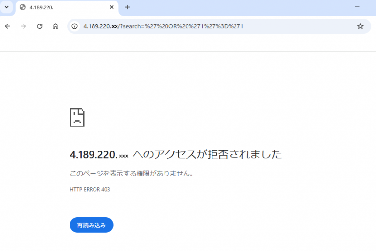 Microsoft Azure Application Gateway WAF設定方法 | D1J株式会社